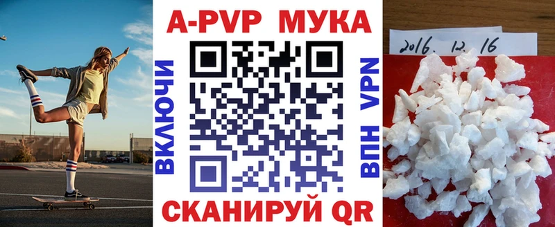 как найти закладки MEGA зеркало Alfa_PVP Соль Игарка