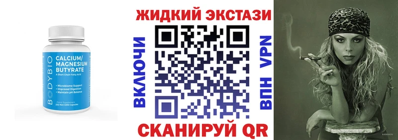 Бутират Butirat  Игарка 