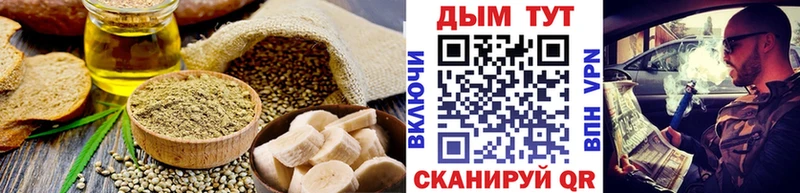 даркнет какой сайт  Игарка  Еда ТГК марихуана  наркошоп 