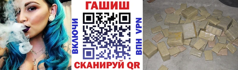 ГАШ гарик Игарка