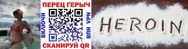 ГЕРОИН VHQ  Игарка 