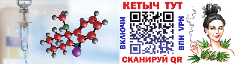 Кетамин ketamine  купить наркотики цена  Игарка 