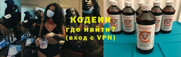 мяу мяу мука Абинск