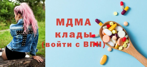 кокаин перу Абдулино