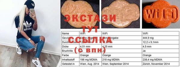 мяу мяу мука Абинск