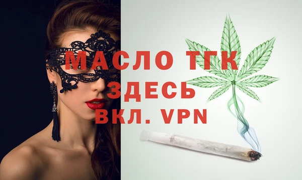 мяу мяу мука Абинск