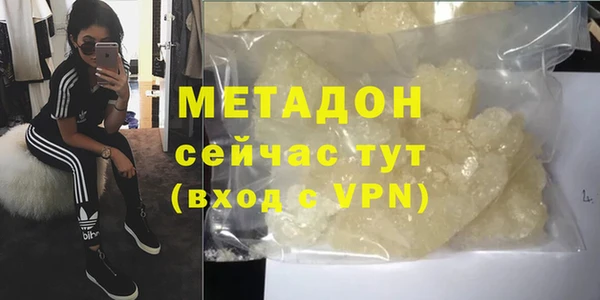 кокаин перу Абдулино