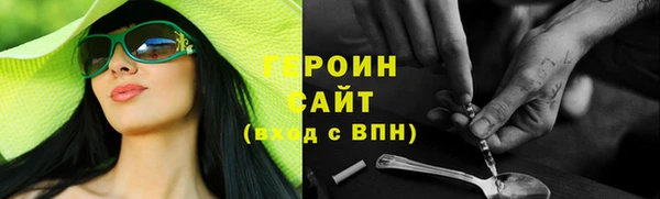 кокаин перу Абдулино