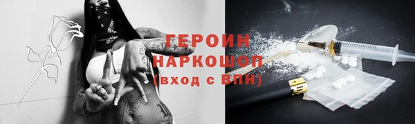МДМА Алексин