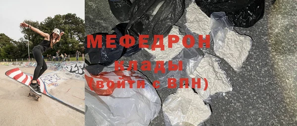 кокаин перу Абдулино