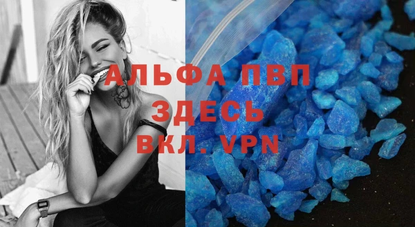 МДМА Алексин