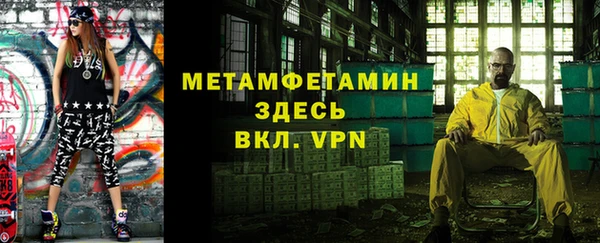 кокаин перу Абдулино