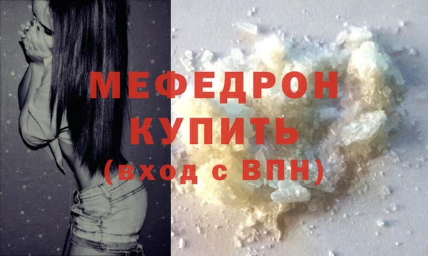 мяу мяу мука Абинск