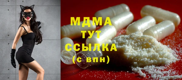герыч Абаза