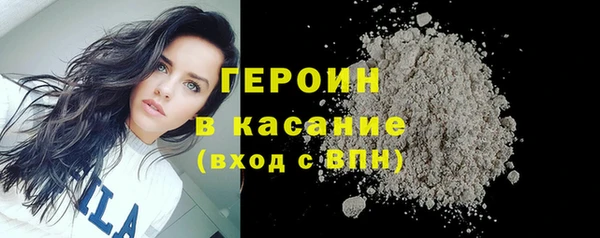 герыч Абаза