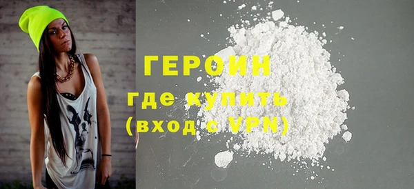 кокаин перу Сатка