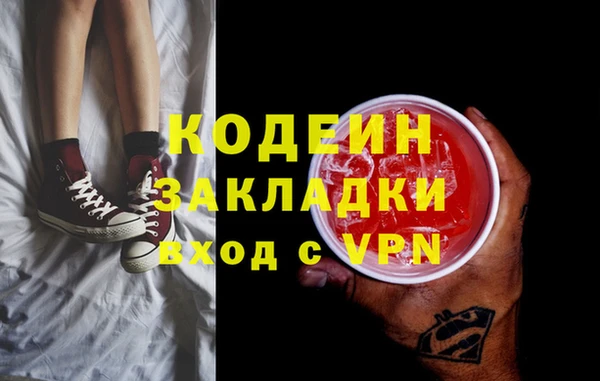 кокаин перу Абдулино