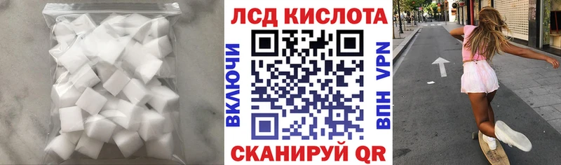 LSD-25 экстази кислота  Игарка 