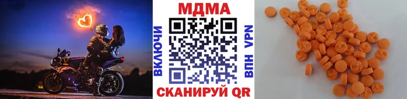 МДМА VHQ  Игарка 