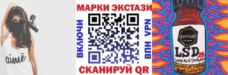 Марки NBOMe 1500мкг  Игарка 