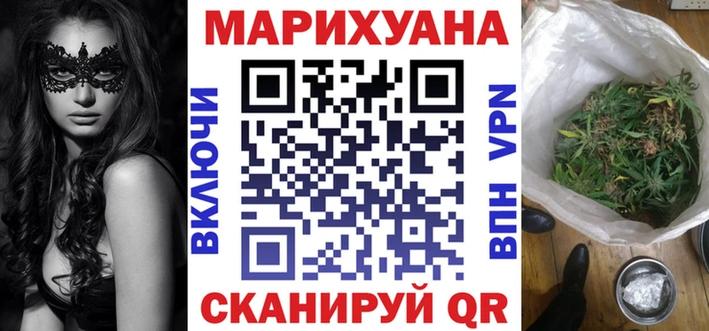 Бошки марихуана White Widow  сайты даркнета Telegram  Игарка 